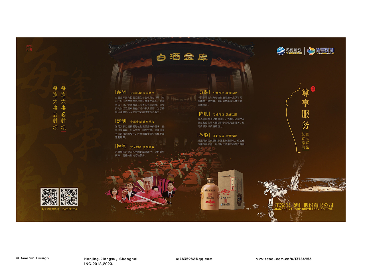 2020个人作品集B(字体/画册/包装)