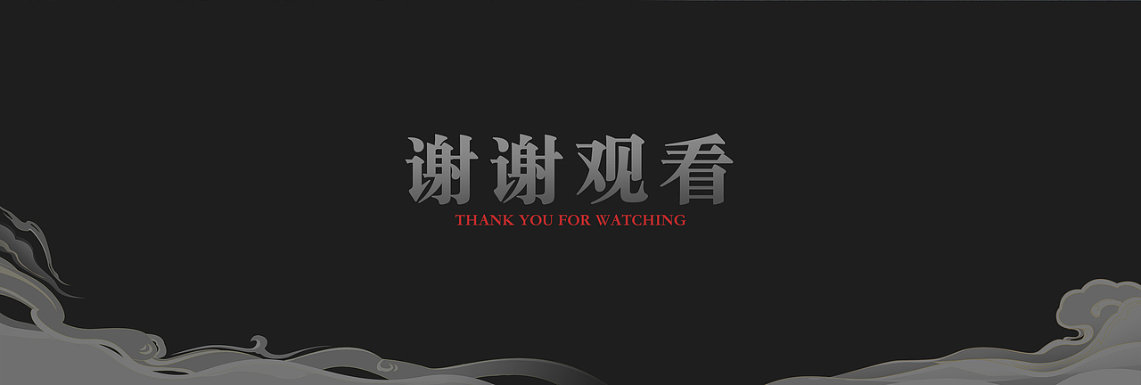 长城—“启与承”（图ZMjc2MjA0Mjgw） - 图案 - 站酷设计师商商o原创素材 - 站酷ZCOOL