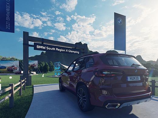BMW 南区X Glamping悦夏之旅（个人主页-ZNTg2ODI1OTI=） - 其他空间 - 站酷设计师圣德创意原创素材 - 站酷ZCOOL