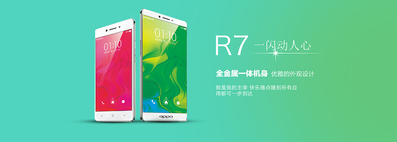 banner（图ZMzQyNjk3NTI=） - 图标 - 站酷设计师冉lxr原创素材 - 站酷ZCOOL