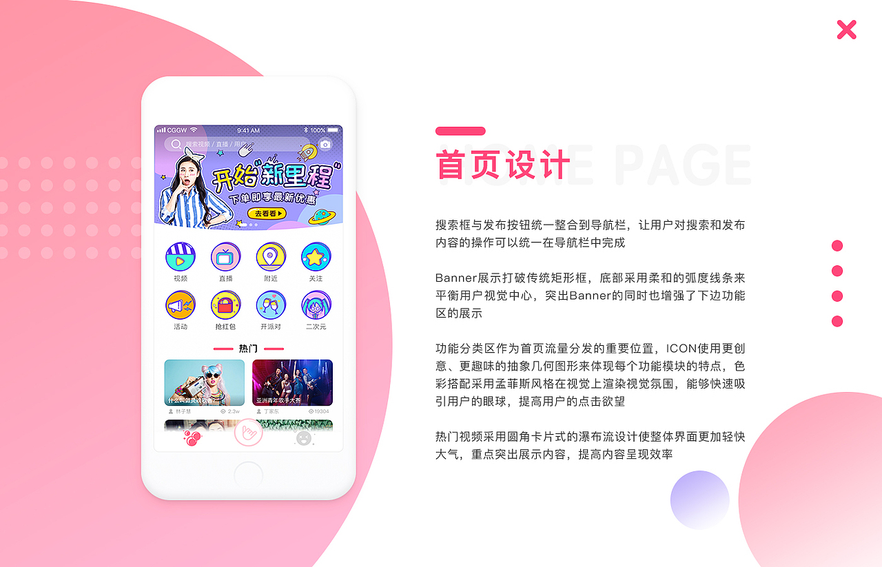 Thanks 2017（图ZMTAxODEzOTI4） - 其他UI - 站酷设计师唱歌歌w原创素材 - 站酷ZCOOL