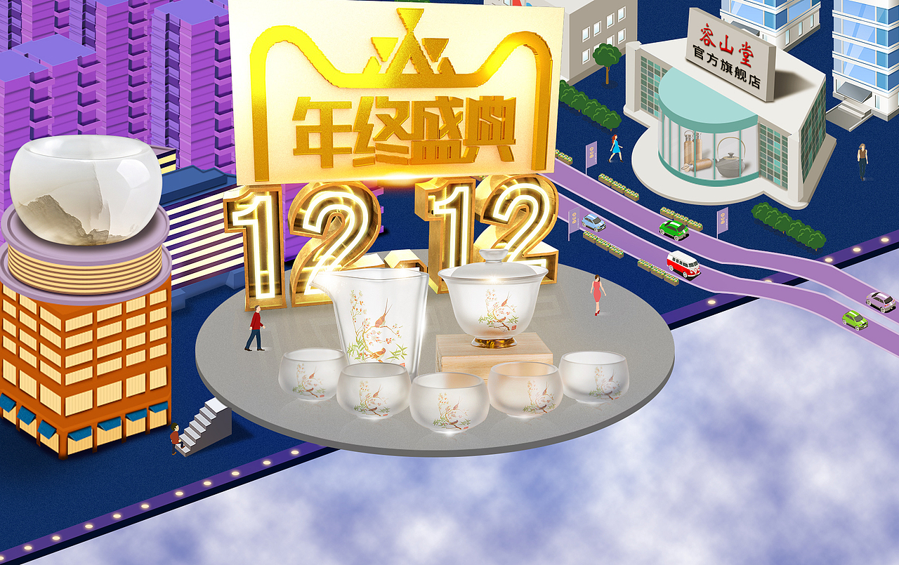 电商活动页面（图ZMTEzNzQ2MDAw） - 海报 - 站酷设计师大耳朵兔原创素材 - 站酷ZCOOL