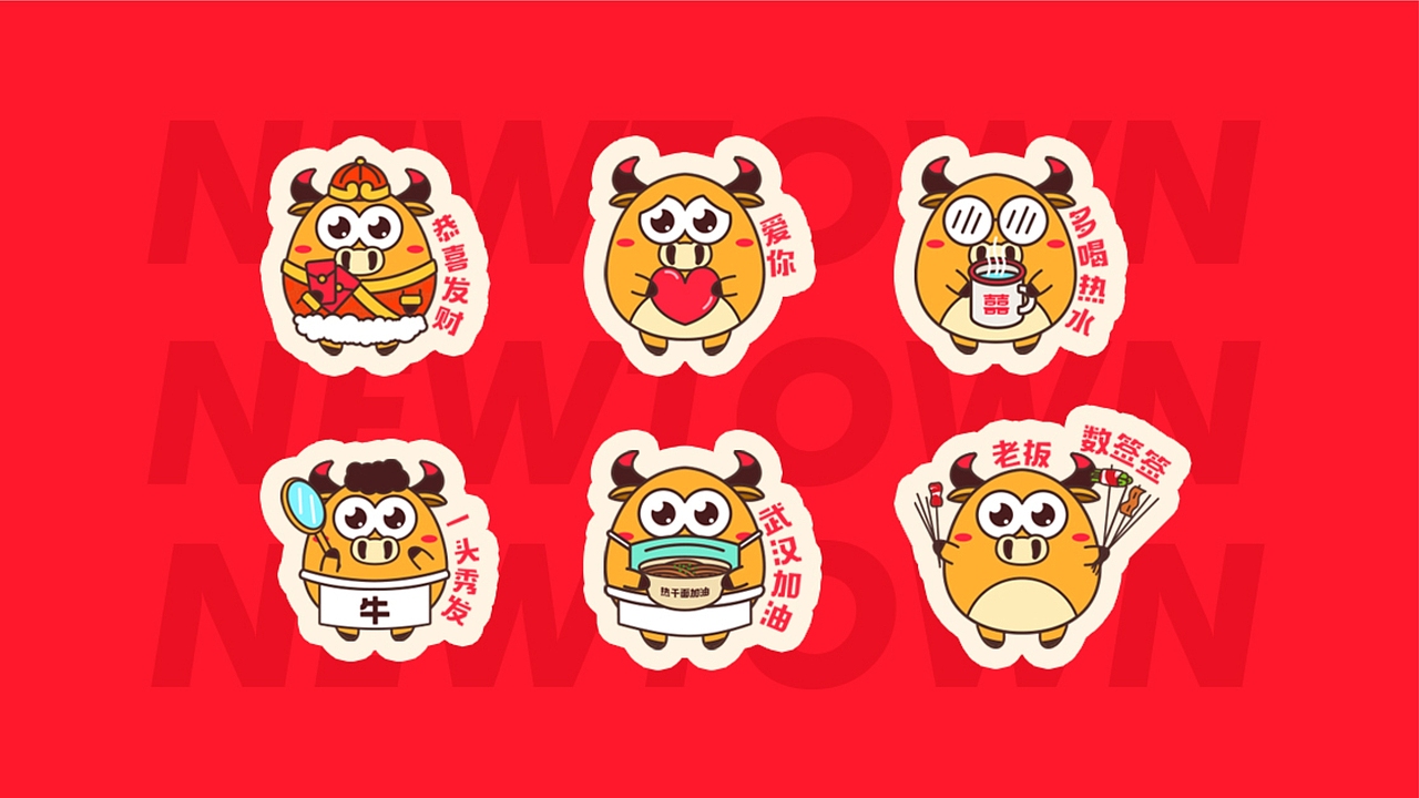 至臻牛炖串串香（图ZMjEzNDU1MTky） - 品牌 - 站酷设计师河狸吉美品牌策划原创素材 - 站酷ZCOOL
