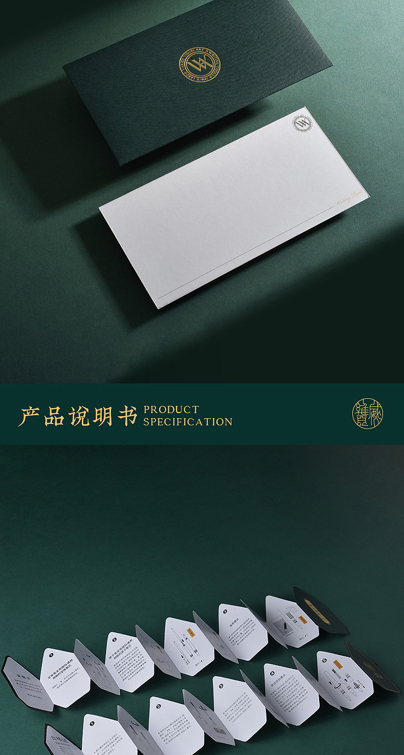 VVA—智者系列（图ZMjg1OTc5OTcy） - 电商 - 站酷设计师热爱设计的鲁大师原创素材 - 站酷ZCOOL