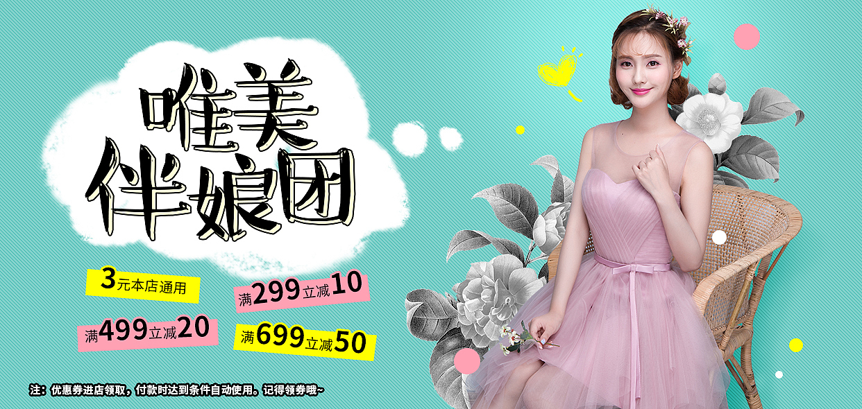 6月份做的幾張直通車圖（圖ZNTI5MDAyNDg=） - 運(yùn)營(yíng)設(shè)計(jì) - 站酷設(shè)計(jì)師卷穗原創(chuàng)素材 - 站酷ZCOOL