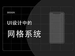 文章