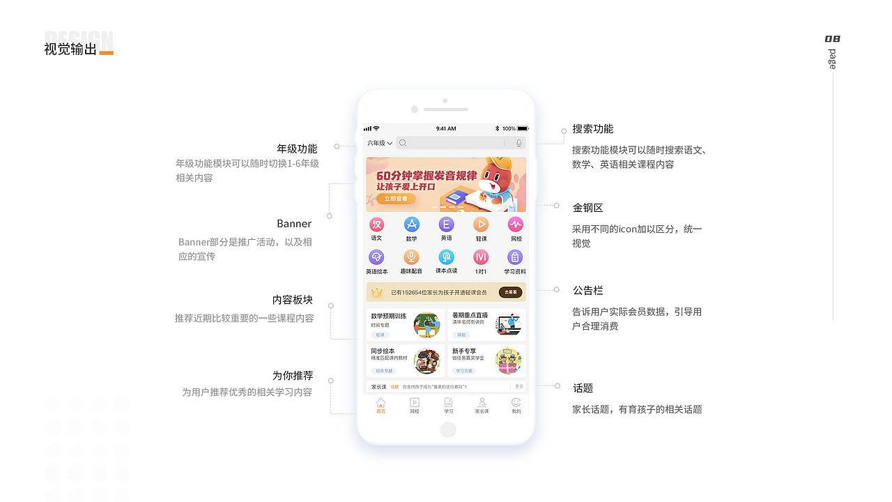 2019-2020作品集（图ZMjI1OTIwODQ0） - 其他UI - 站酷设计师小镇故娘原创素材 - 站酷ZCOOL