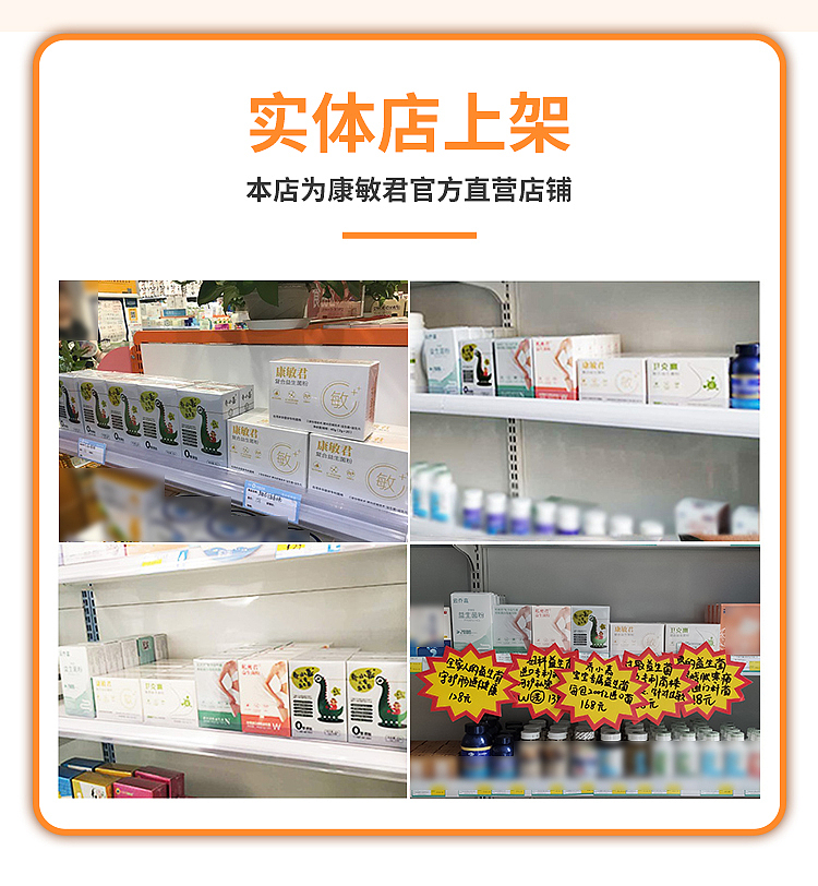 一款過min益生菌詳情（圖ZMjkwOTMyNDEy） - 電商 - 站酷設(shè)計(jì)師程寅原創(chuàng)素材 - 站酷ZCOOL