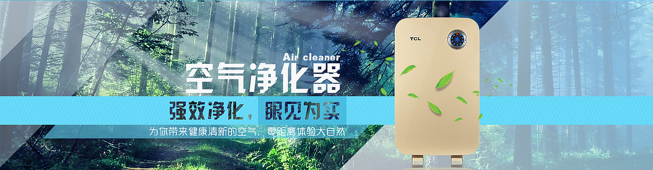 电器海报（图ZNTYwMDM2NTI=） - 海报 - 站酷设计师偷兔子的胡巴原创素材 - 站酷ZCOOL