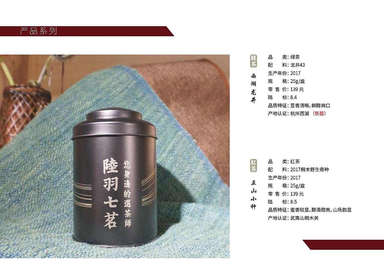 产品画册（图ZMTE1NDA0MTYw） - 书籍/画册 - 站酷设计师转转的小屋原创素材 - 站酷ZCOOL