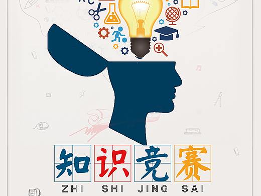 平面（個(gè)人主頁-ZMjc5ODMwOTY=） - 宣傳物料 - 站酷設(shè)計(jì)師King2333原創(chuàng)素材 - 站酷ZCOOL