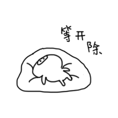 班不猪表情包（图ZMTgzNjMwNzg0） - 网络表情 - 站酷设计师我轴原创素材 - 站酷ZCOOL