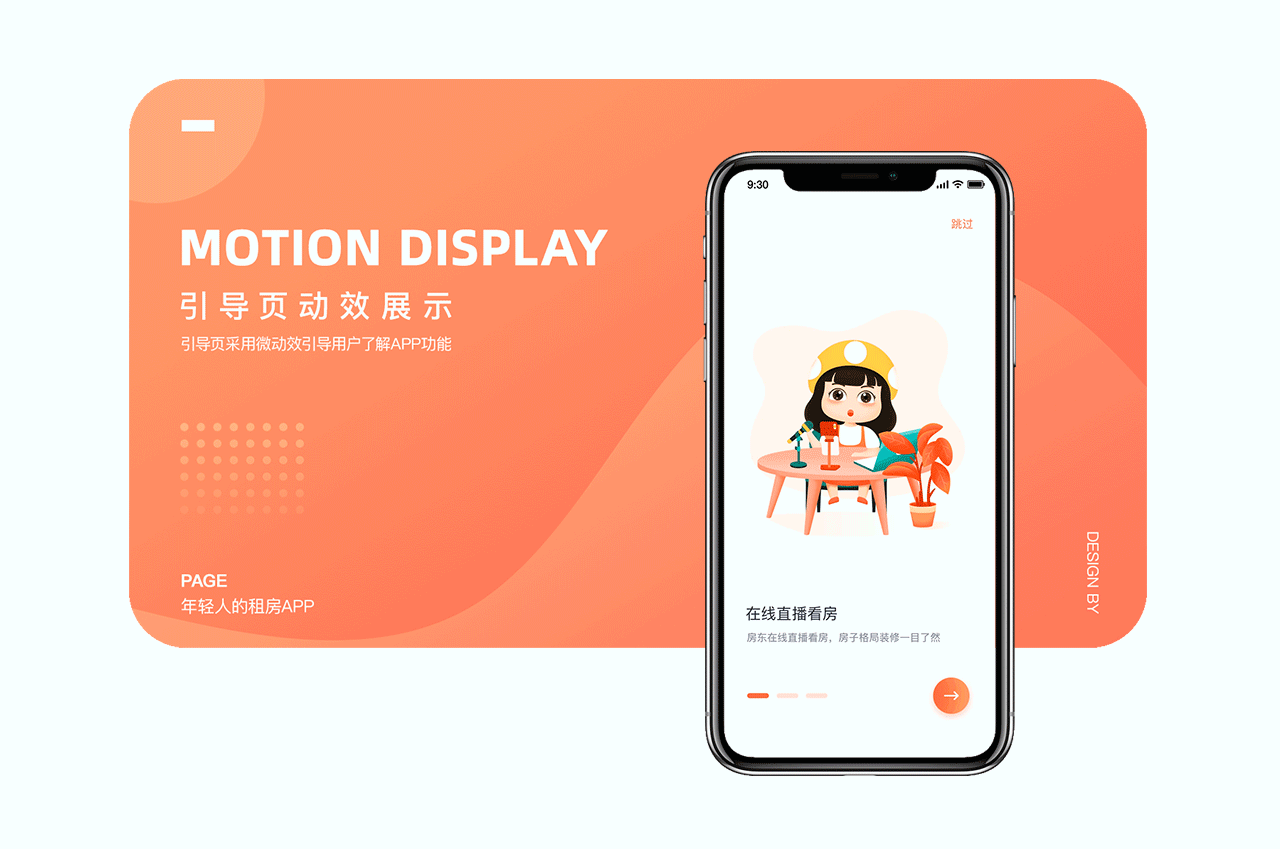 2019 黑马家族年度作品集(图ZMTg1NTYyMjA0) - APP界面 - 站酷设计师黑马青年原创素材 - 站酷ZCOOL