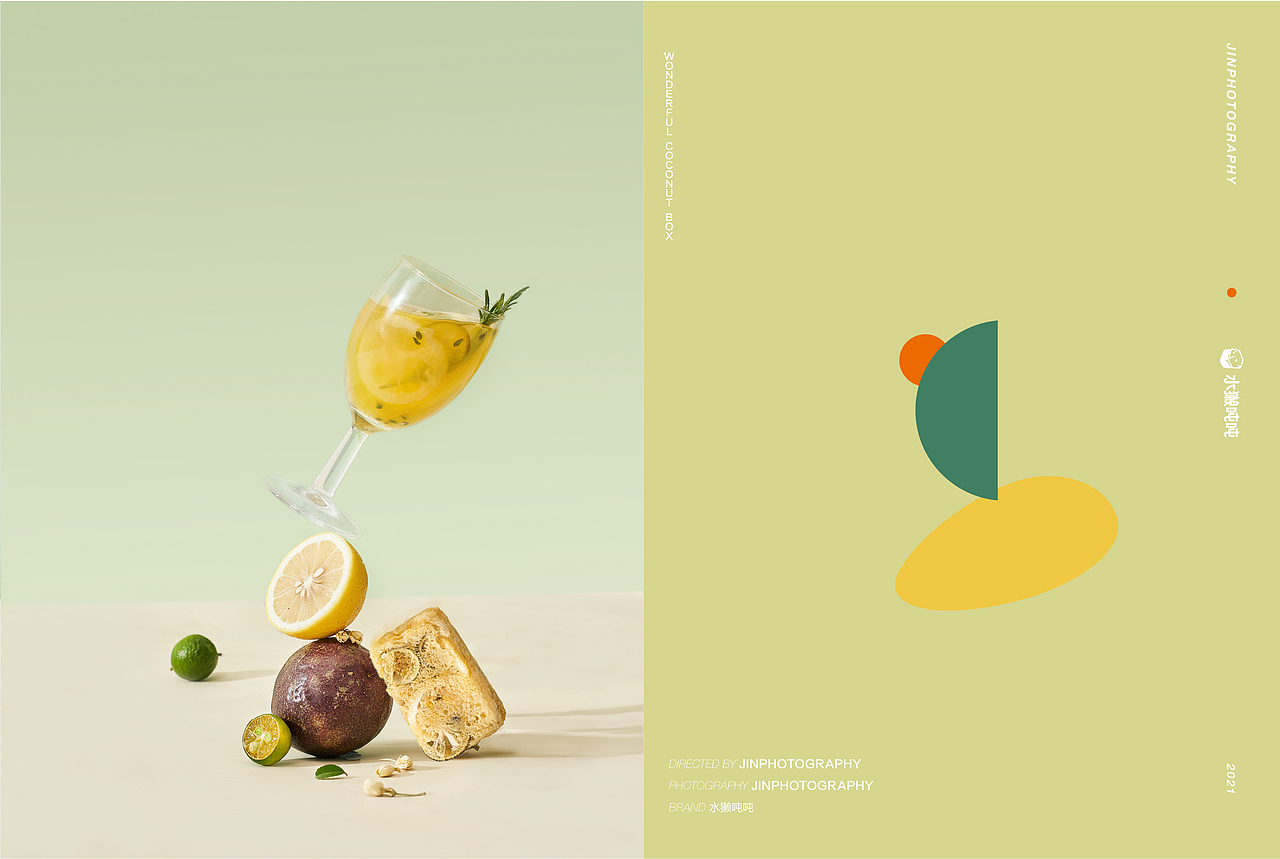 产品拍摄|超即溶水果茶饮品品牌水獭吨吨（图ZMjgwMTgyODA4） - 产品摄影 - 站酷设计师噪想Makemull原创素材 - 站酷ZCOOL