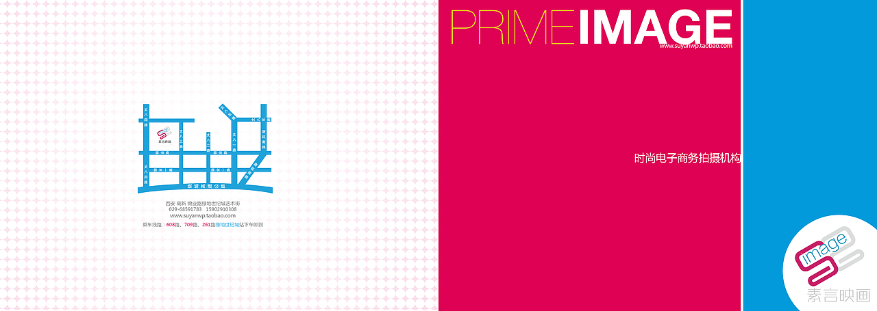 素言映画宣传册（图ZMTI1MTEyNjQ=） - 书籍/画册 - 站酷设计师aking456原创素材 - 站酷ZCOOL