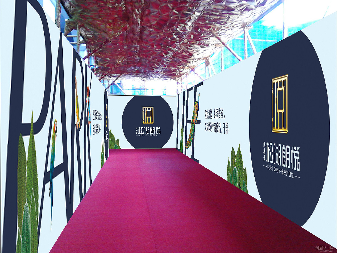一个围挡（图ZMzE4MzI1MzI=） - 宣传物料 - 站酷设计师明炫原创素材 - 站酷ZCOOL