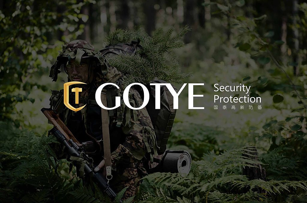 江苏盐城国泰高新防备-【IFPD潘艺夫设计案例】