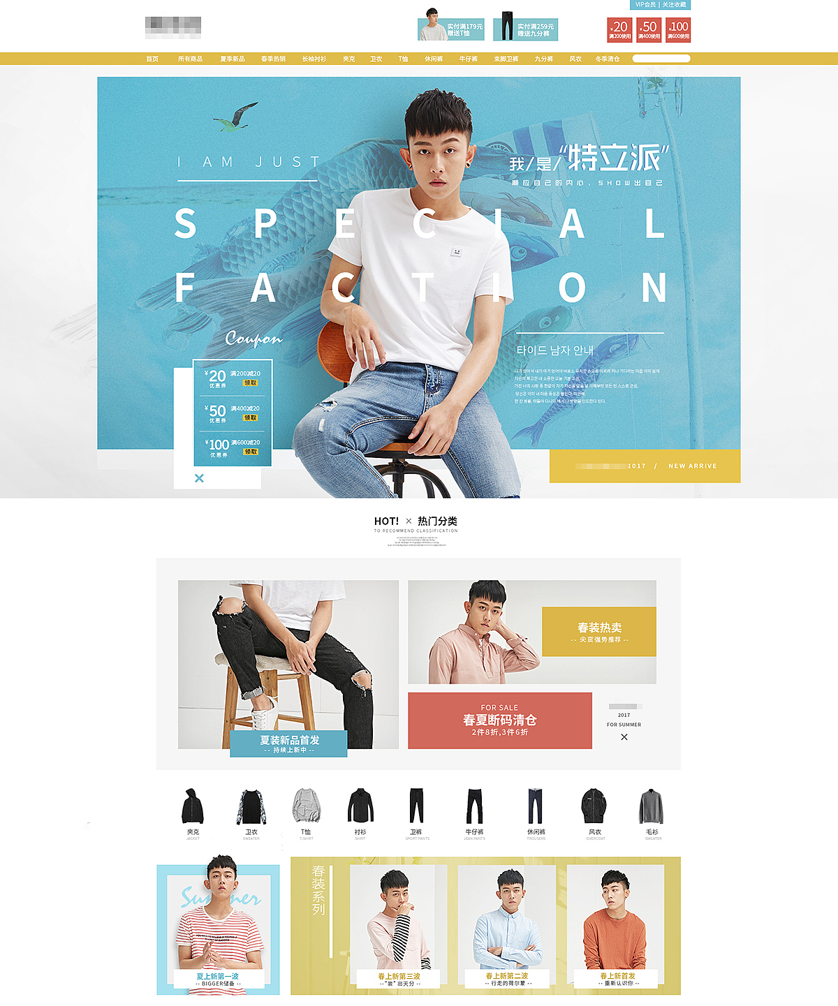 上半年的一些电商作品（图ZODU2ODk3MjQ=） - 海报 - 站酷设计师yullalio原创素材 - 站酷ZCOOL