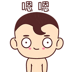 嘟嘟小心情（图ZMTEzNjEzNDIw） - 网络表情 - 站酷设计师风伤的JC原创素材 - 站酷ZCOOL