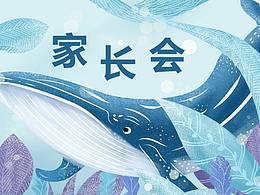 阳光下成长