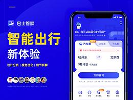 毕设