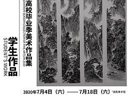 海报