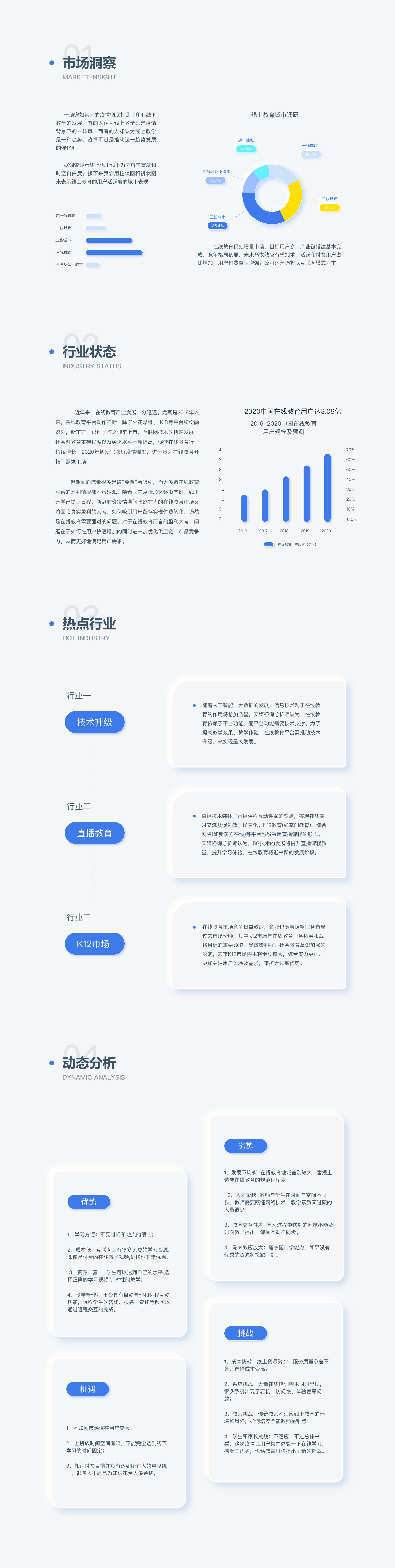 新拟态&Dark mode｜伏羲书院项目总结（图ZMjI1MjY5NjQ0） - 交互/UE - 站酷设计师Silence鳗鱼原创素材 - 站酷ZCOOL