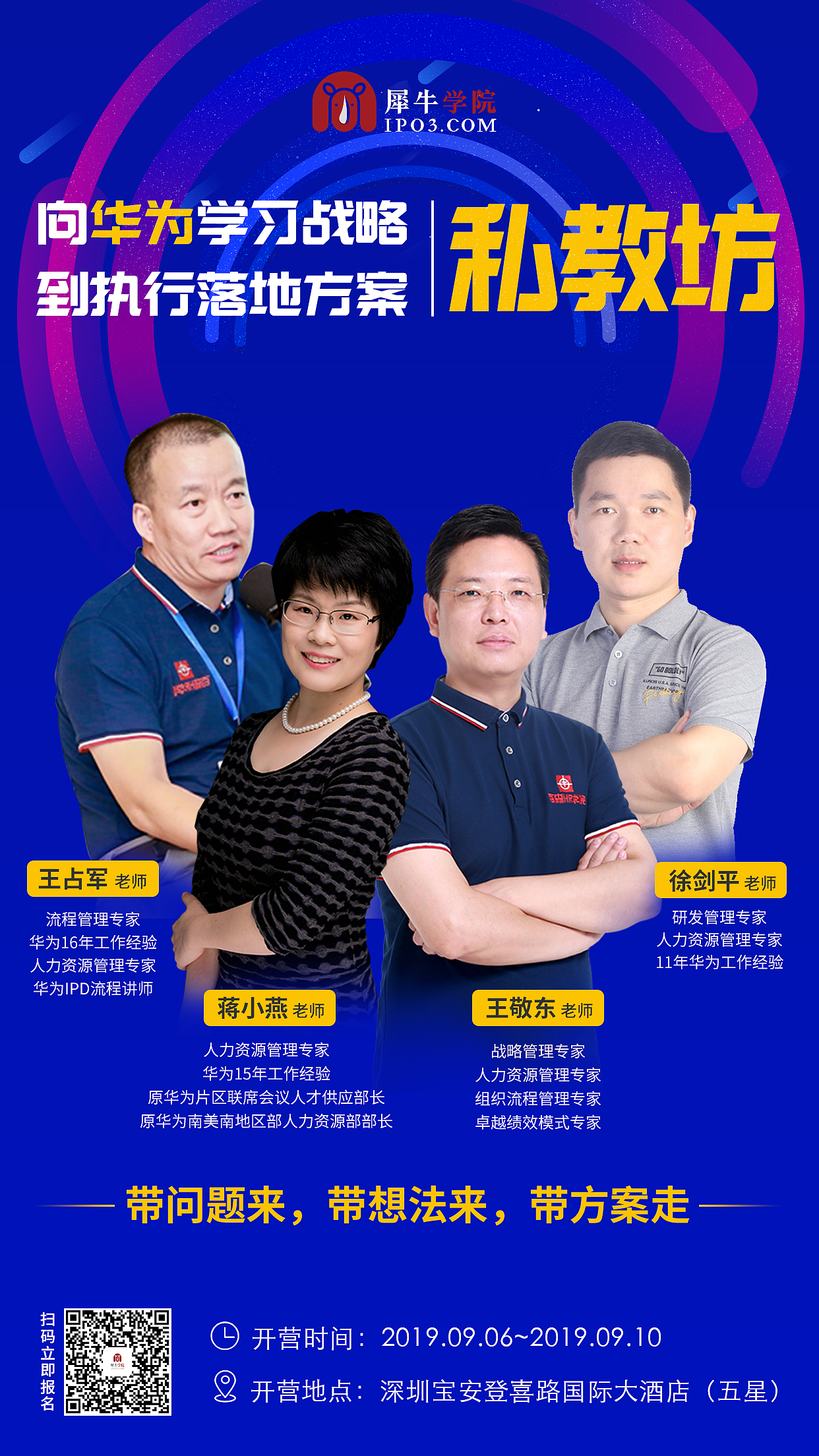 活动宣传线上线下（图ZMjM0ODYxOTI4） - 宣传物料 - 站酷设计师qiulan_Ms原创素材 - 站酷ZCOOL