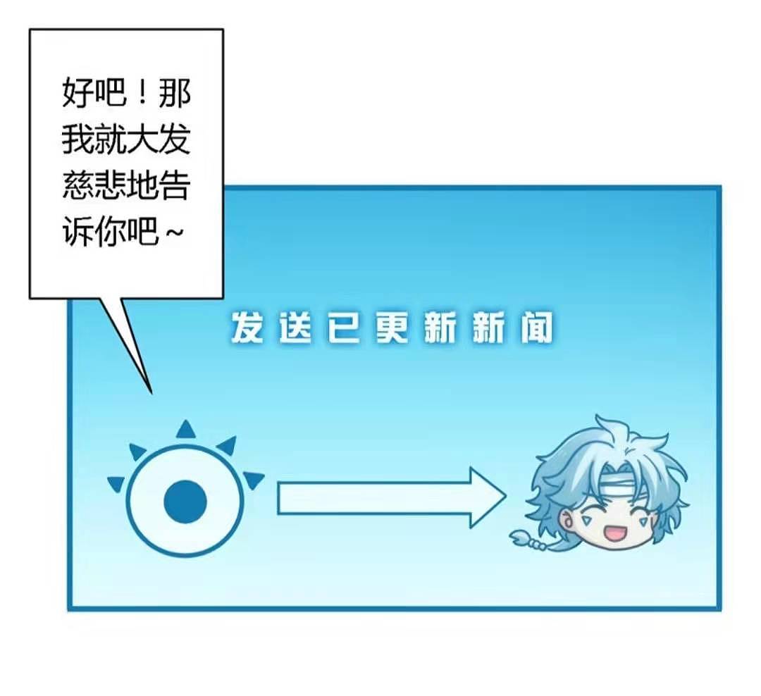 至尊神级系统 第一章 早大人（图ZMjgzNDYxMTky） - 短篇/格漫 - 站酷设计师诺克萨斯的觉醒原创素材 - 站酷ZCOOL