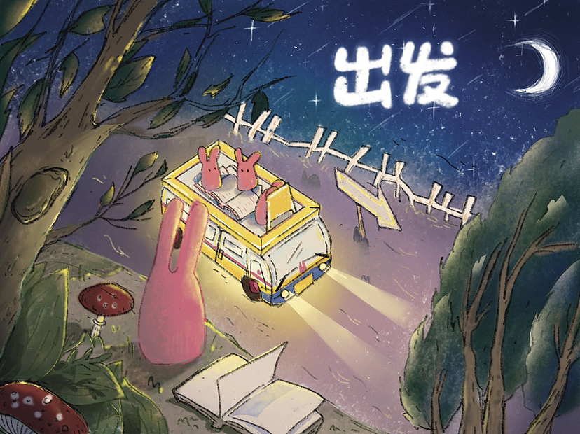 《瑞比瑞比》UI设计（图ZMzIzNDQ0ODQ4） - APP界面 - 站酷设计师杀死一只7原创素材 - 站酷ZCOOL