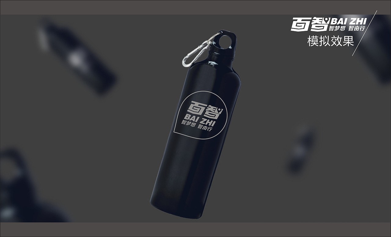 百度无人车 智梦想 智由行（图ZNDkwNjc1NDA=） - Logo - 站酷设计师85887607原创素材 - 站酷ZCOOL