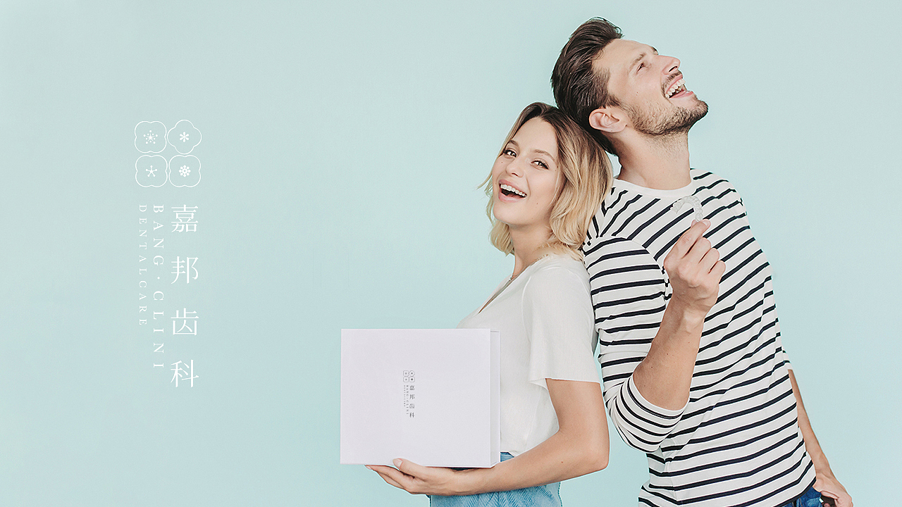 嘉邦口腔标志设计提案