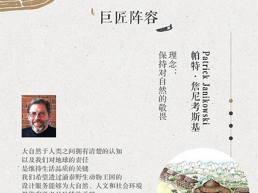 地产 水云间 长图