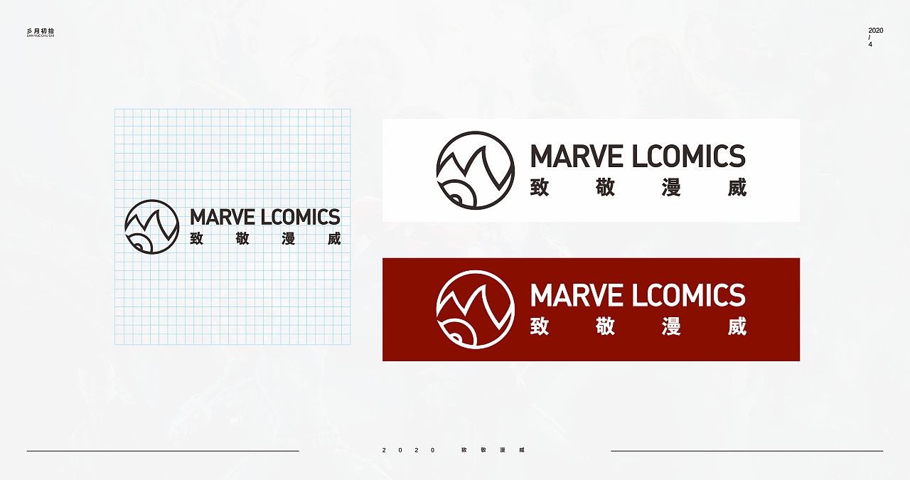 SALUTE（图ZMjE0NjY5MDky） - Logo - 站酷设计师insyu原创素材 - 站酷ZCOOL