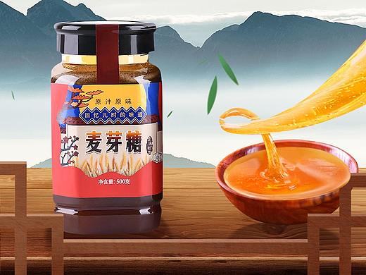 知子花，保健品详情，传统零食麦芽糖（个人主页-ZNDY5OTg3MTY=） - 电商 - 站酷设计师过拟合原创素材 - 站酷ZCOOL