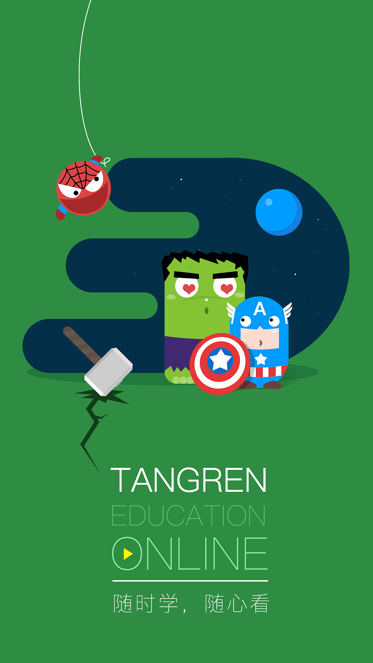 界面（图ZNzY1MTMyMjQ=） - APP界面 - 站酷设计师启航520原创素材 - 站酷ZCOOL