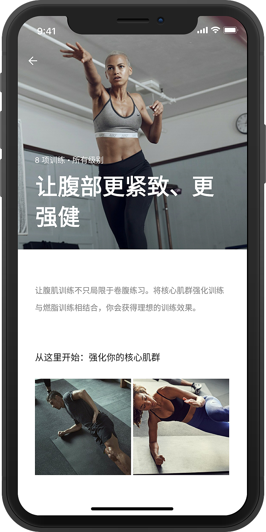 APP（图ZMTI2OTk1OTQ0） - APP界面 - 站酷设计师SongbiH原创素材 - 站酷ZCOOL