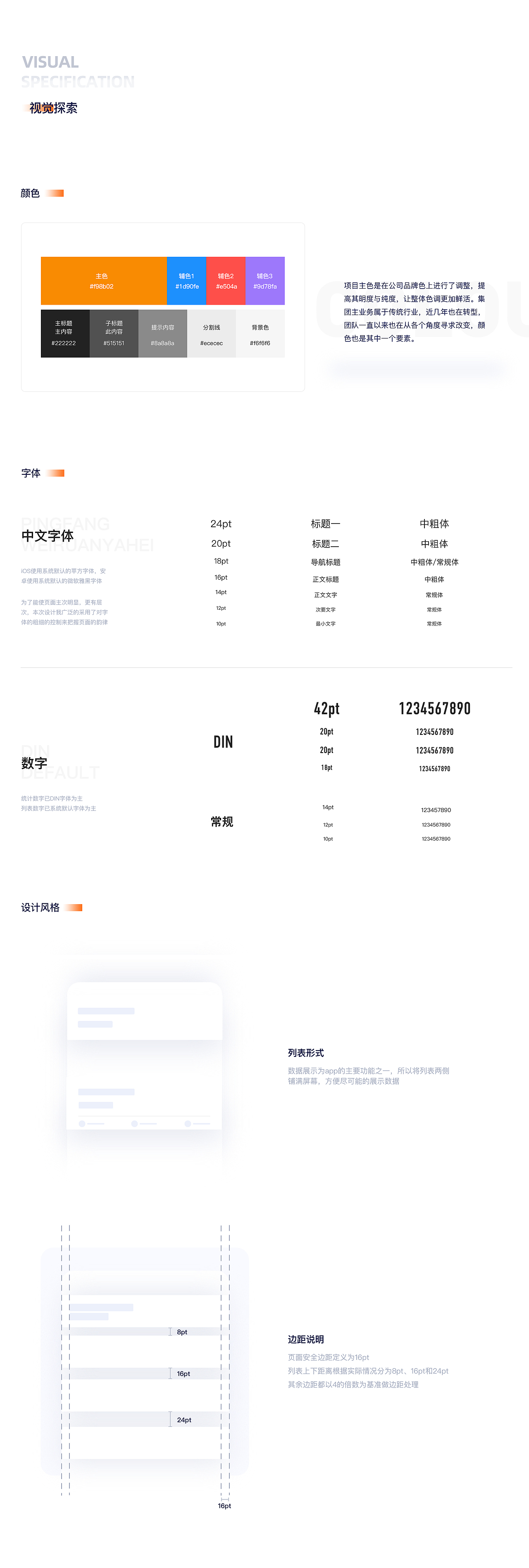 2019作品回顾