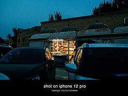 新疆游记-使用iPhone 12 pro拍摄