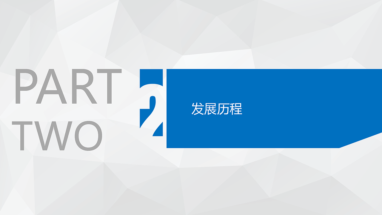 恒冠知識產(chǎn)權(quán)的PDF（圖ZMzgyNjE4NDQ=） - PPT/Keynote - 站酷設(shè)計師dearruru原創(chuàng)素材 - 站酷ZCOOL