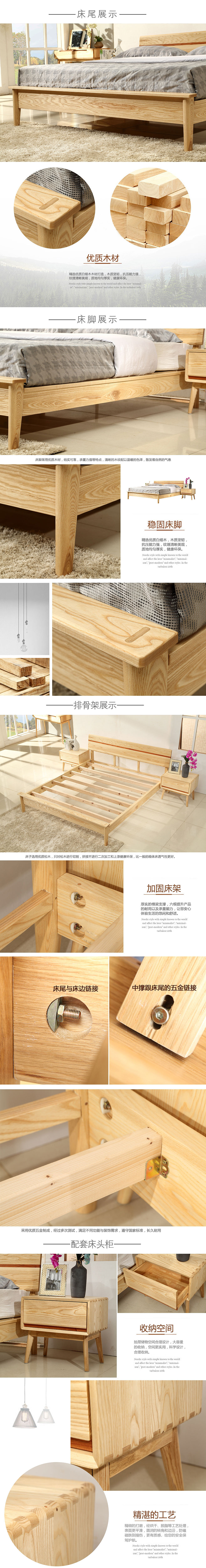 北欧风格家具详情（图ZNTU5NzM5NzY=） - 电商 - 站酷设计师ai雪1988原创素材 - 站酷ZCOOL