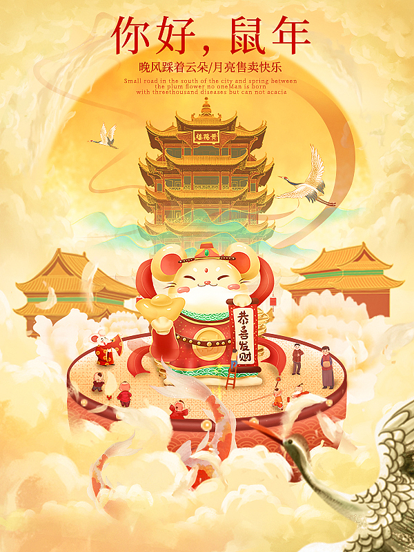 海报（图ZMjI4MzA2OTA4） - 其他 - 站酷设计师29寸的大彩电原创素材 - 站酷ZCOOL