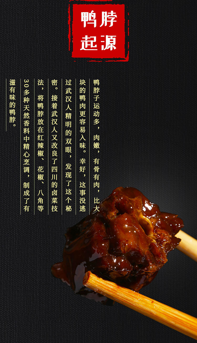 详情页（图ZMjQzNDYyODU2） - 电商 - 站酷设计师竹子菇凉原创素材 - 站酷ZCOOL