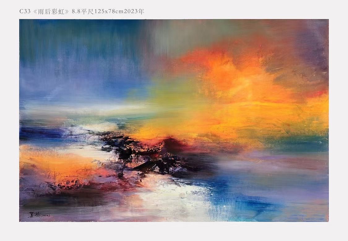 【贺一珉大红袍原作】 国际意象油画大师当代赵无极贺（图ZMzgxNTE1NjA4） - 绘画 - 站酷设计师群博书画院原创素材 - 站酷ZCOOL