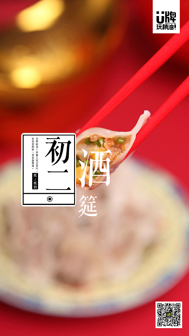 宣传KV（图ZMjY5NDQ5ODQ=） - 海报 - 站酷设计师xiangshixiayike原创素材 - 站酷ZCOOL