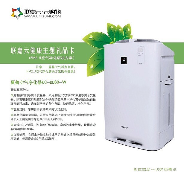 礼品卡（图ZMTE3MTM3OTM2） - 宣传物料 - 站酷设计师phoebe漫步云端原创素材 - 站酷ZCOOL