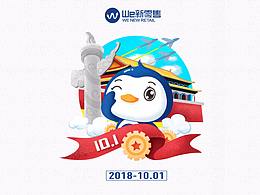 广告设计