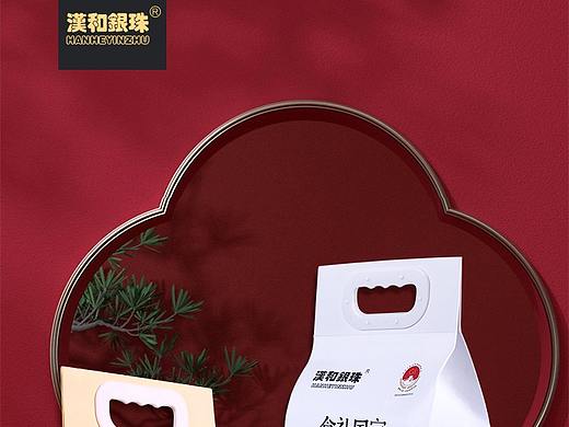 洋县黑米