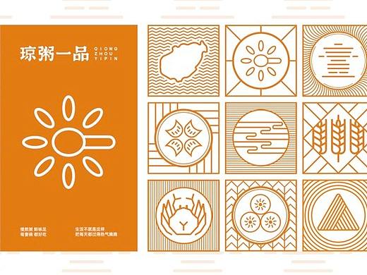 琼粥一品辅助图形、辅助元素