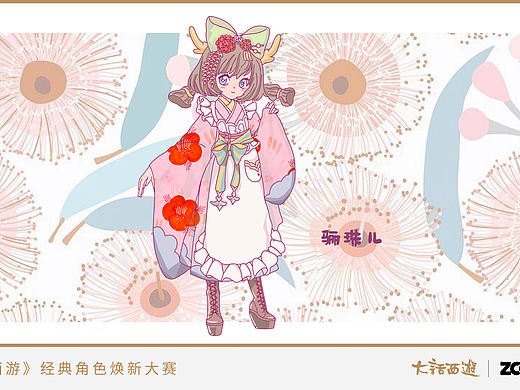 精灵古怪古怪小可爱